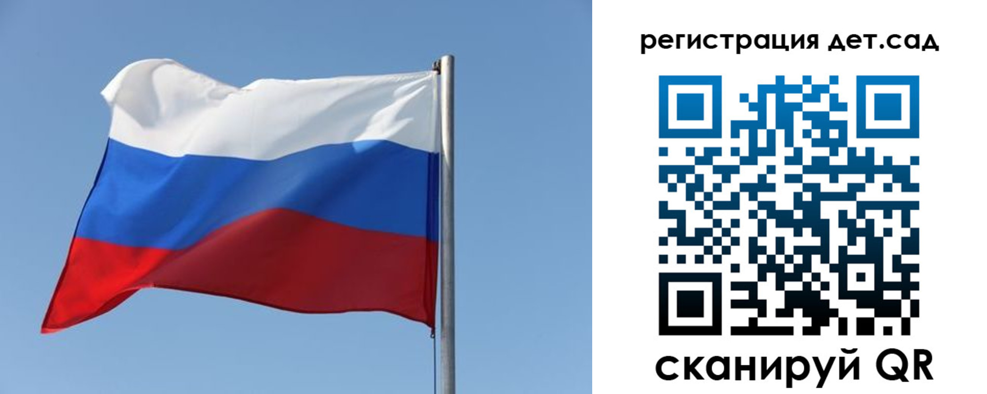 где прописаться в Обнинске