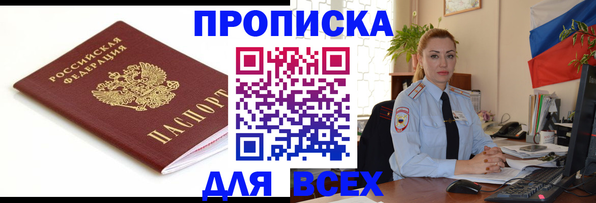 регистрация для дет. сада в Обнинске