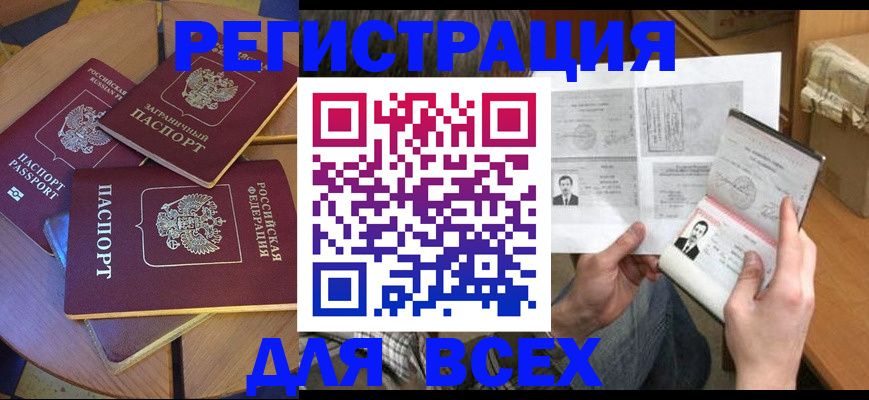 найти адрес прописки в Обнинске